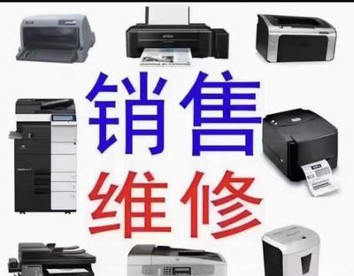 邢台公司转让与办公设备销售 策略解析与注意事项