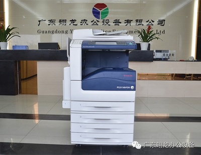 施乐4470办公设备 高效办公的智能之选